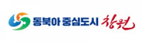 창원시
