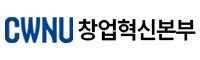 창원대학교 창업혁신본부