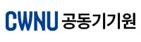 창원대학교 공동기기원